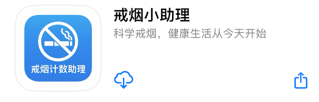 App图标